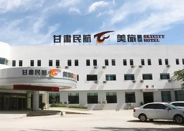 甘肅民航對講機銷(xiāo)售